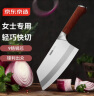 京东京造 9系菜刀 家用切片刀具弧形刀刃花梨木手柄90Cr【顶格9铬】 实拍图