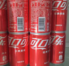 可口可乐（Coca-Cola）汽水 碳酸饮料 200ml*24罐  迷你摩登罐 新老包装随机发货 实拍图