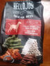 HELLOJOY狗狗零食磨牙棒800g中小型犬成幼犬洁齿骨耐咬骨头磨牙棒混合口味 实拍图