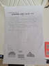 奔图（PANTUM）M1 lite激光打印机家用三合一 学生作业打印 手机无线打印 办公室打印复印扫描一体机 打卷子错题 实拍图