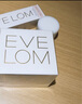 EVE LOM伊芙珑经典洁颜霜卸妆膏洁面200ml 生日礼物送女友 实拍图
