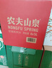 农夫山泉 饮用水 饮用天然水5L*4桶 整箱装 桶装水随机包装 实拍图