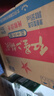 红星二锅头 大二 清香型白酒 56度 500ml*12瓶 整箱装 纯粮口粮酒 实拍图