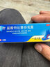 LAMISIL  兰美抒 瑞士原研进口 盐酸特比萘芬乳膏1%*10g 体癣足癣花斑癣 皮肤念珠菌病  实拍图