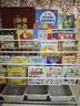 汤能优品移动书架绘本架铁艺置物架书本玩具架简易落地书柜卧室收纳架子 【活动款】90CM-5层书架+3白盒 实拍图