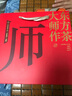 茗杰茶叶 金骏眉红茶 2025新茶 武夷山蜜香新茶独立小泡袋300g 实拍图