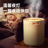 Hulker 【10W+销量加湿器】加湿器 卧室迷你家用办公室桌面车载低噪上加水小型usb空气加湿器 【1.5L大容量插电款】升级双喷/澎湃出雾 实拍图