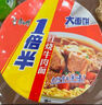 康师傅 方便面 一倍半香辣牛肉五连包128g*5 泡面袋装速食 大面饼 实拍图