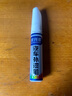 补漆笔珍珠白色自喷漆黑色点漆笔修补车漆面去痕汽车划痕修复神器 补漆笔【白色】专用 实拍图