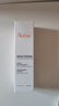 雅漾（Avene）【樊振东同款】专研修护霜滋润版40ML*2敏肌速霜舒缓泛红干皮乳霜 实拍图