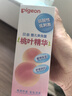 贝亲（Pigeon）桃子水 桃叶精华 婴儿爽身露 四季通用 200ml *3支装 实拍图