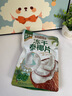 三只松鼠冻干泰椰片100g 椰子健康休闲解馋零食无添加小吃果干 实拍图