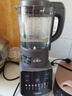 美的（Midea）破壁机家用 1.75L大容量多功能可拆洗豆浆机 降噪安睡 碎冰榨汁机辅食机米糊机 彩屏062 国家补贴 实拍图