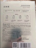 珀莱雅（PROYA）面膜 小球藻面膜 保湿海藻面膜补水面膜女男20片 实拍图