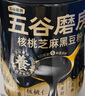 五谷磨房有机黑芝麻糊低GI核桃芝麻粉即食速食代餐早餐粉600g 实拍图