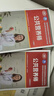公共营养师（三级）--国家职业技能等级认定培训教材 国家基本职业培训包教材资源 实拍图