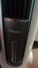 飞利浦（PHILIPS）冷暖两用空调扇家用客厅冷风扇强力制冷热智能变频冷风机无叶电风扇塔扇负离子空气循环扇 ACR5166TN银【升级UV杀菌+语音控制】 实拍图