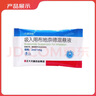 [天晴速畅] 吸入用布地奈德混悬液2ml:1mg*30支/盒 实拍图