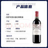 拉菲（LAFITE）凯萨天堂古堡干红葡萄酒 750ml 法国波尔多红酒单瓶装 实拍图