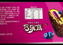伊利王鹤棣推荐 巧乐兹草莓乳酪柠檬口味脆筒冰淇淋70克/支*4支 实拍图