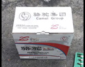 骆驼(CAMEL)汽车电瓶蓄电池6-QW-45(2S) 12V杰勋CM8以旧换新 上门安装 实拍图