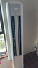 TCL京东联名3匹一级能效真省电SE柜机双出风口立式空调变频KFR-72LW/JD21+B1以旧换新国家补贴 实拍图