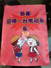 【套装2册】鲜衣怒马少年时1+2 唐宋诗人的诗酒江湖 青少年古诗词 实拍图