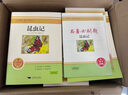 【套装12册】初中七八九年级必读名著 朝花夕拾西游记骆驼祥子钢铁红星照耀中国红岩经典常谈昆虫记唐诗三百首简爱儒林外史水浒传 赠12本核心考点手册 实拍图