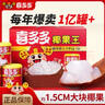 喜多多经典椰果王大果粒200g*12罐椰果罐头方便速食水果罐头送礼礼盒装 实拍图