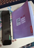 联想(Lenovo)录音笔B610 8G专业高清远距声控降噪 超长待机录音器学生学习商务采访会议培训 实拍图