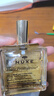 欧树多效润泽修护精华油50ml 润泽保湿以油养肤清爽焕肤小金油 实拍图