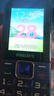 飞利浦（PHILIPS）E568A 宝石蓝 移动联通电信4G全网通 老年人手机智能 超长待机儿童功能学生手机 大字大声直板按键 实拍图