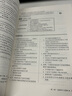 经济学原理 第8版 曼昆 微观经济学 宏观经济学 全2册 经济学经典教材 盒装赠手册 实拍图