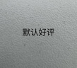 众诚方源  宠物大药房 耳康滴耳液复方达克罗宁25ml/瓶 实拍图