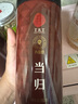 同仁堂品牌北京同仁堂 当归250g  甘肃当归切片可磨粉泡水养生茶煲汤料 实拍图