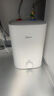 美的（Midea）【8年质保】7.6升储水式小厨宝家用45升一级能效洗菜碗电热水器厨房热水宝国家补贴F7.6-20CB5(ES) 实拍图