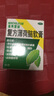 曼秀雷敦 复方薄荷脑软膏85g蚊虫叮咬皮肤瘙痒止痒消肿晒伤轻度烧烫伤鼻塞提神醒脑清凉油晕车头晕甲流流感 实拍图