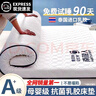 南极人（NanJiren）A类记忆棉乳胶床垫学生宿舍榻榻米单人床垫子打地铺睡垫软床褥子 南极人-菱格白【厚约5cm】 180x200cm【耐压回弹 久睡不塌】 实拍图