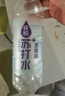 可口可乐纯悦苏打水整箱饮用水0脂肪0糖无糖加锌烟酸纯净水瓶装夏天饮料 【 450mL*15瓶 整箱】烟酸柑橘味 实拍图