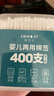 Care1st婴儿棉签棉棒挖耳勺 新生儿清洁 螺旋头+耳勺宝宝专用400支 实拍图
