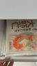 大虾仁水饺饺子400g*3袋约60只（鲜美虾仁+虾仁玉米+虾仁三鲜） 实拍图