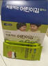 Bebecook 海苔片原味 儿童宝宝零食无酸紫菜片即食高钙高铁  15g  实拍图