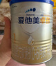 爱他美（Aptamil）卓傲婴儿配方奶粉1段（0—6月龄）300g  小罐装试用装 实拍图