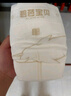 碧芭宝贝大鱼海棠纸尿裤M46片(6-11kg)尿不湿夏季超薄透气 敏感肌尿裤 实拍图