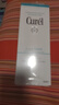 珂润（Curel）保湿洁颜泡沫双支装150ml*2 弱酸性洁面 氨基酸洗面奶 敏感肌适用 实拍图