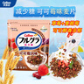 卡乐比（Calbee）即食燕麦片 原味水果麦片600g 日本进口非油炸 早餐零食冲饮代餐 实拍图
