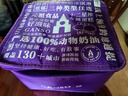 元祖生日蛋糕同城配送 当日送达新鲜儿童鲜奶蛋糕动物奶油表白星座 灵蛇纳福（蛇年限定） 6号（1-2人食用） 实拍图