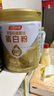 汤臣倍健星钻蛋白粉650g 含免疫球蛋白乳清蛋白粉 成人中老年增强免疫力 实拍图
