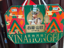 首粮南北干货礼盒喜纳鸿福1120g山珍菌菇大礼包节日礼品企业团购 实拍图
