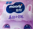 MOONY苏菲尤妮佳Q薄萌羽慕怡小羊驼纸尿裤尿不湿S58片(4-8kg) 实拍图